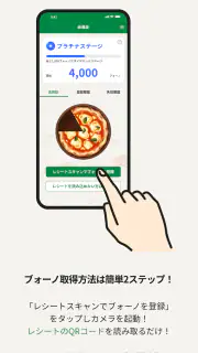 オリーブの丘 ～ イタリア食堂 ～ screenshot 2