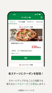 オリーブの丘 ～ イタリア食堂 ～ screenshot 4