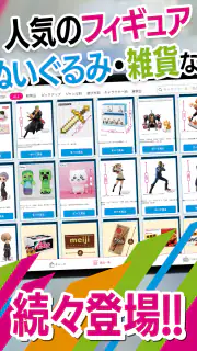 オンクレはアラクレ！人気のクレーンゲームやプライズ景品が豊富 screenshot 8