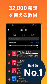 【オンライン英会話】ネイティブキャンプで発音練習と英語学習 screenshot 6