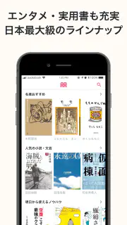 オーディオブック (audiobook.jp) - 聞く読書 screenshot 4