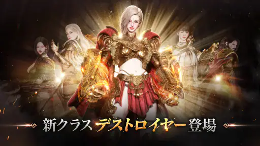 オーディン：ヴァルハラ・ライジング screenshot 1