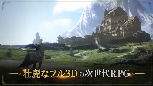 オーディン：ヴァルハラ・ライジング screenshot 3