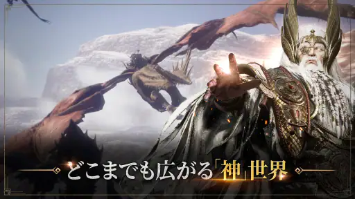 オーディン：ヴァルハラ・ライジング screenshot 4