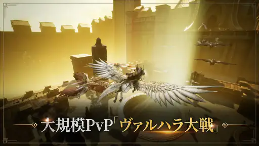 オーディン：ヴァルハラ・ライジング screenshot 6