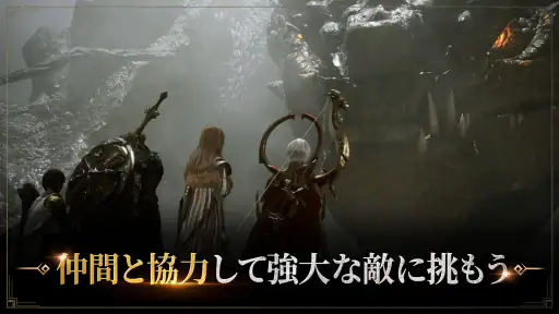 オーディン：ヴァルハラ・ライジング screenshot 7