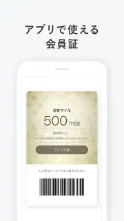 オールハーツ・カンパニー 公式アプリ screenshot 3