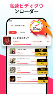 オールビデオダウンローダ screenshot 2