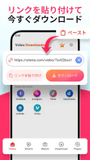 オールビデオダウンローダ screenshot 8