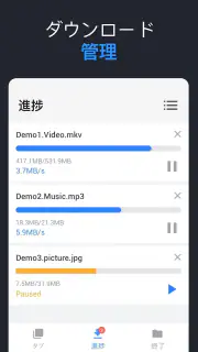 オールビデオダウンローダー 2019 screenshot 6