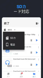 オールビデオダウンローダー 2019 screenshot 7