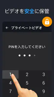 オールビデオダウンローダー 2019 screenshot 8