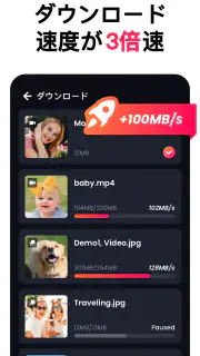 オールビデオダウンローダー＆プレーヤー screenshot 4