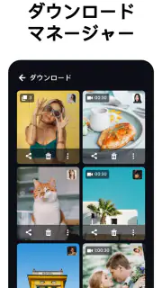 オールビデオダウンローダー＆プレーヤー screenshot 5