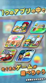 カイロランド screenshot 3
