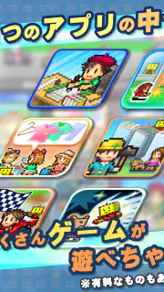 カイロランド screenshot 6