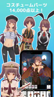 カスタムキャスト ‐ VTuberのキャラメイク screenshot 2