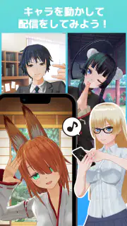 カスタムキャスト ‐ VTuberのキャラメイク screenshot 8
