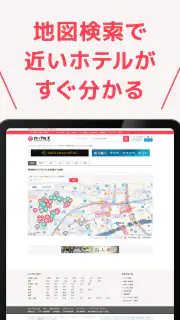 カップルズナビ（ラブホテル検索＆予約アプリ） screenshot 8