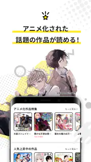 カドコミ KADOKAWAの漫画アプリ｜旧コミックウォーカー screenshot 4