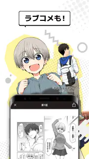 カドコミ KADOKAWAの漫画アプリ｜旧コミックウォーカー screenshot 6