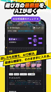 カドラバ - トレカ総合アプリ screenshot 4