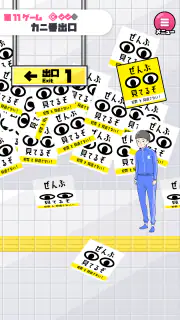 カニゲーム -脱出ゲーム screenshot 2