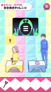 カニゲーム -脱出ゲーム screenshot 4