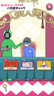 カニゲーム -脱出ゲーム screenshot 5