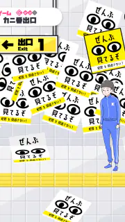 カニゲーム -脱出ゲーム screenshot 7