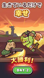 カピバラ Go! screenshot 2