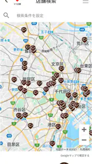 カフェ・ド・クリエ公式アプリ screenshot 3