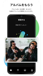 カプセルシェア(Capsule Share) screenshot 7