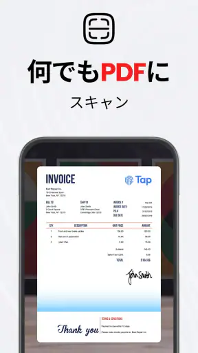 カメラスキャナーをPDFに-スキャナーアプリをタップ screenshot