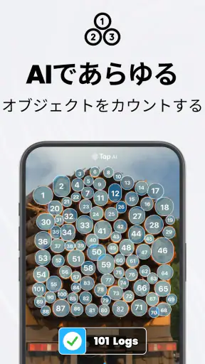 カメラスキャナーをPDFに-スキャナーアプリをタップ screenshot