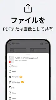 カメラスキャナーをPDFに-スキャナーアプリをタップ screenshot 6