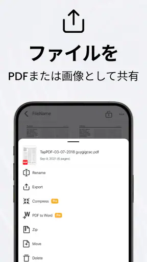 カメラスキャナーをPDFに-スキャナーアプリをタップ screenshot