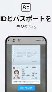 カメラスキャナーをPDFに-スキャナーアプリをタップ screenshot 7