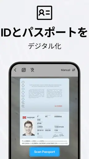 カメラスキャナーをPDFに-スキャナーアプリをタップ screenshot