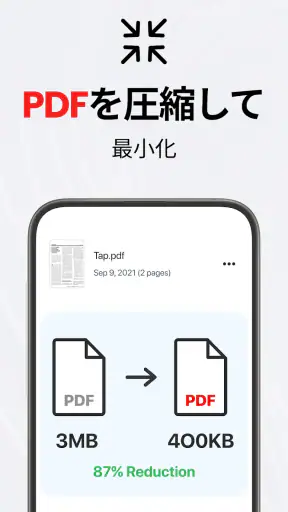 カメラスキャナーをPDFに-スキャナーアプリをタップ screenshot