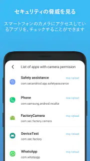 カメラブロック: アンチスパイ Camera Blocker screenshot 4