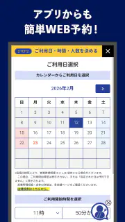 カラオケ コート・ダジュール公式 screenshot 4