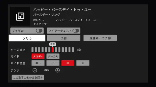 カラオケ ジョイサウンドカフェ screenshot 3
