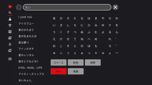カラオケ ジョイサウンドカフェ screenshot 5