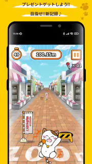 カラオケまねきねこ screenshot 5