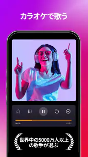 カラオケアプリStarMaker Lite- 人気曲随時更新 screenshot 1