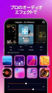 カラオケアプリStarMaker Lite- 人気曲随時更新 screenshot 3