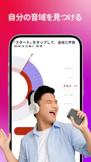 カラオケアプリStarMaker Lite- 人気曲随時更新 screenshot 4