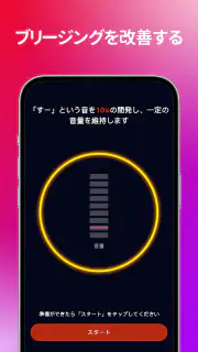 カラオケアプリStarMaker Lite- 人気曲随時更新 screenshot 5