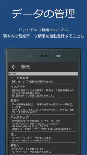 カラオケメモ screenshot 5
